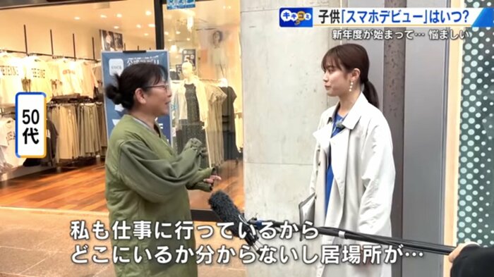 取材した辰已麗アナウンサー(右)