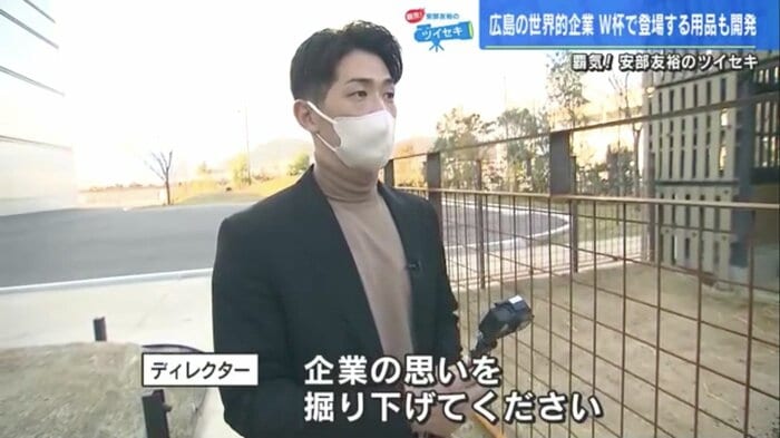 突然、ディレクターから小型カメラを手渡され…