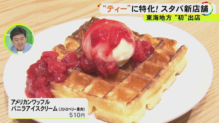 ニュースONE