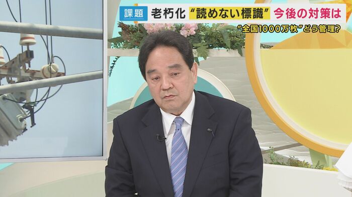 鈴木哲夫氏