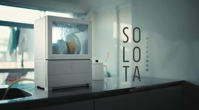 パーソナル食洗機SOLOTA(ソロタ)NP-TML1
