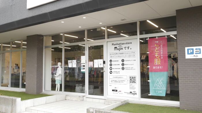 普段は24時間営業しているアパレル店