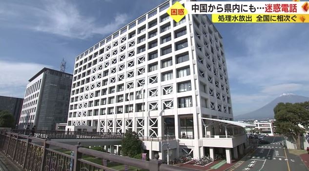 富士市役所