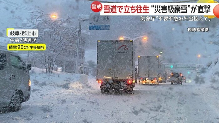 車の赤いテールランプが光る渋滞現場