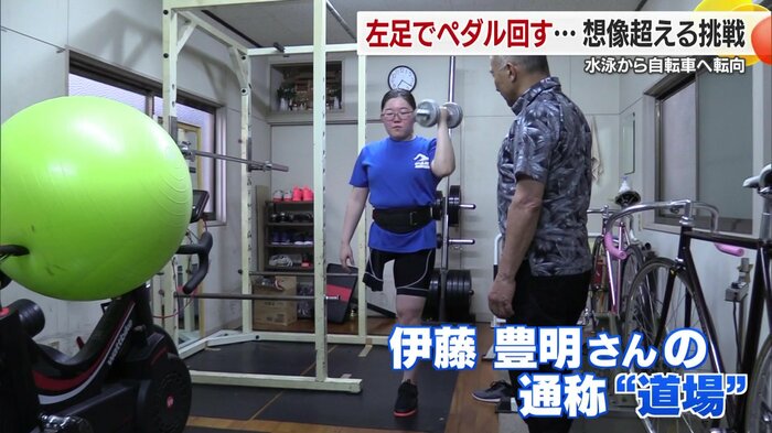 自宅にある通称“道場”でトレーニング