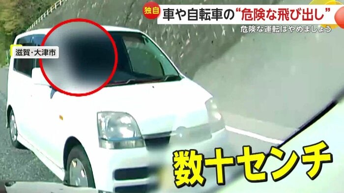 すれ違ったのは衝突寸前の距離(提供:セレガーラ)