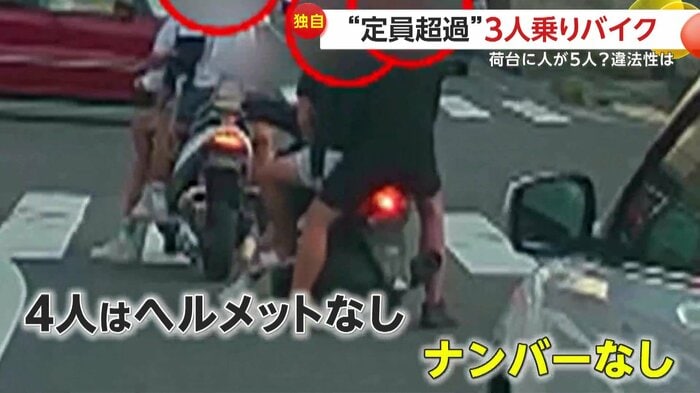 ナンバープレートがない2台のバイク(視聴者提供)
