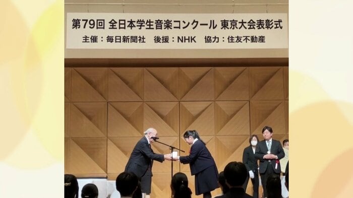 「全日本学生音楽コンクール声楽部門・高校の部」で1位に輝き、表彰を受ける鈴木さん（本人提供）