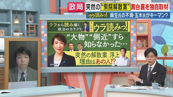自民党幹部は「全く知らなかった」（関西テレビ「旬感LIVE とれたてっ！」より）