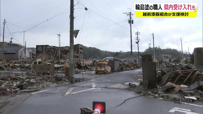 能登半島地震 被災地