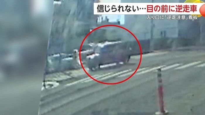 交差点でUターンし“本来”の車線に戻っていった（視聴者撮影）