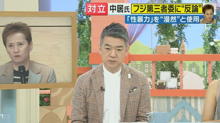 橋下徹さん(関西テレビ「旬感LIVEとれたてっ!」より)