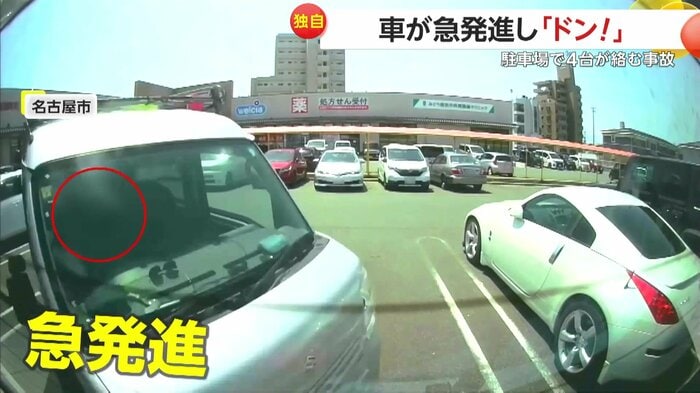 急発進したシルバーの車(視聴者提供)