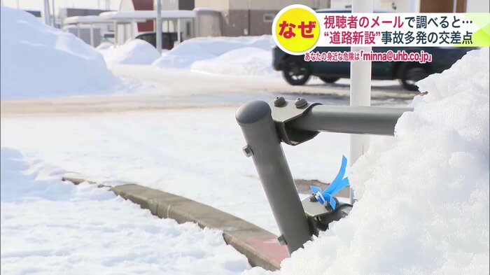 折れ曲がったガードレール