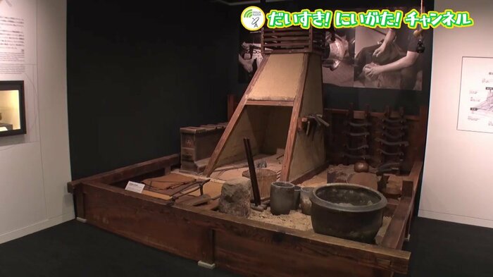 鎚起銅器の製造場所の復元