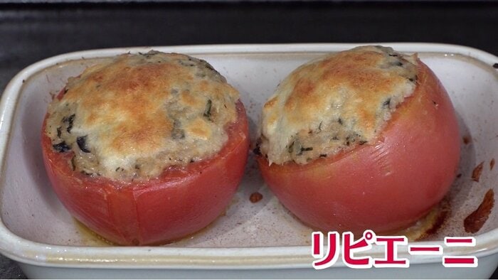 「トマトのリピエーニ 」1個580円