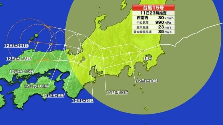 【台風情報】台風15号の予想進路 影響は? 土砂災害・河川の増水に警戒 静岡県など東海地方も大雨に注意 12日午後には山陰沖で熱帯低気圧に変わる見込み 台風のたまごも発生|FNNプライムオンライン