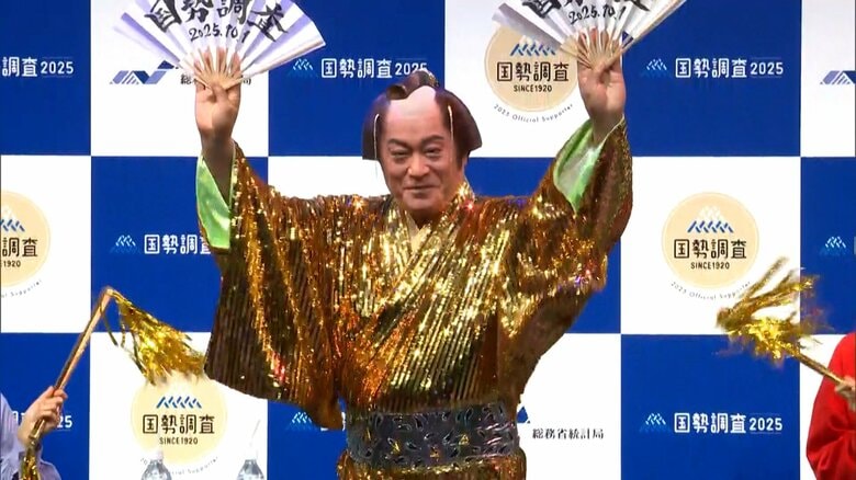 5年に一度の国勢調査まであと100日　マツケンサンバでアピール｜FNNプライムオンライン