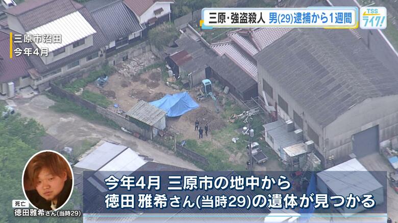 三原・強盗殺人事件　知人の男逮捕から１週間　被害男性は、生存が確認された約４時間前までの間に男と合流｜FNNプライムオンライン