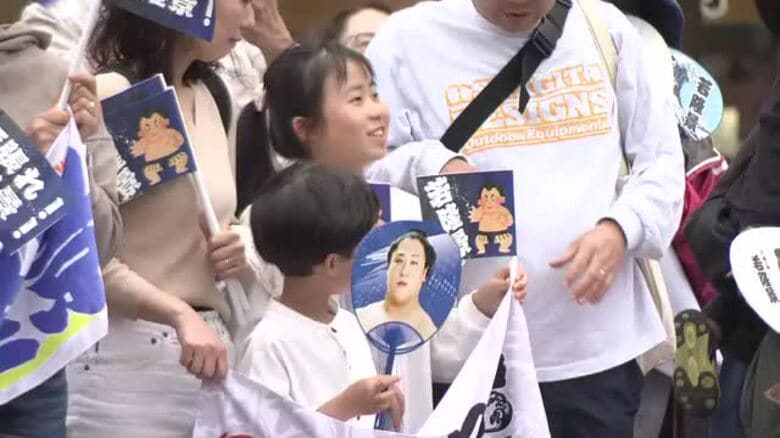 大相撲夏場所　若隆景が25場所ぶり2度目の優勝を果たす　地元・福島からは喜びの声｜FNNプライムオンライン