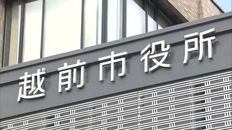 越前市長選挙の日程が決定　山田賢一市長の知事選出馬に伴い　2月1日告示、8日投開票｜FNNプライムオンライン