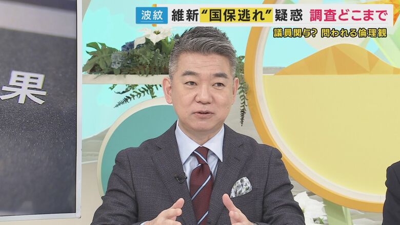 「“身を切る改革”が完全に上滑り」維新議員の“国保逃れ”疑惑に橋下氏が批判　「永田町スタイルに染まりすぎ。行き着くところまで来てしまった」｜FNNプライムオンライン