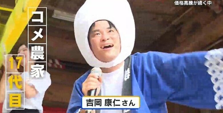 笑顔で！地元農家が「コメの大切さや農家の現状を伝える」“コメサンタフェス”　 広島・三原市大和町｜FNNプライムオンライン