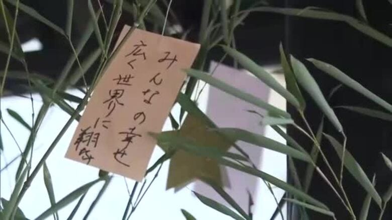子どもたちの幸せ願う　日南地区更生保護女性会　駅や小中学校に七夕飾り設置｜FNNプライムオンライン