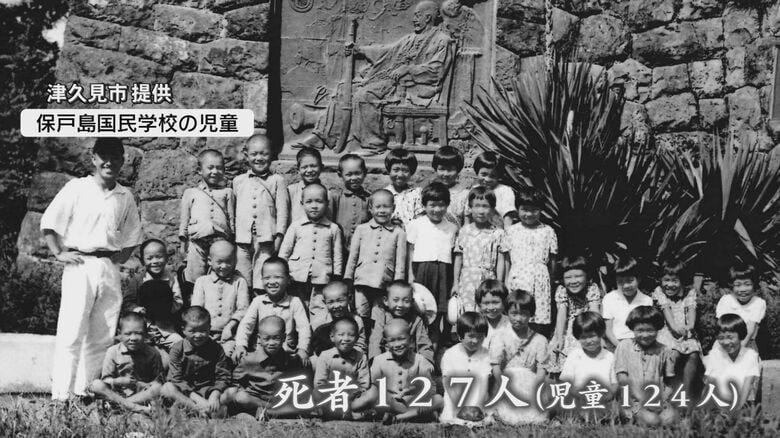 島の国民学校に爆弾直撃　児童を含む127人が死亡した保戸島空襲を朗読劇で語り継ぐ｜FNNプライムオンライン