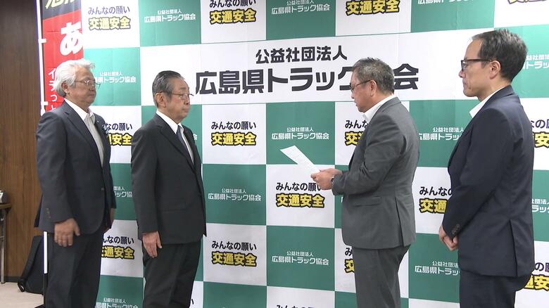 「決して風化させない」新名神高速６人死亡事故　緊急点検の実施を国が広島県内のトラック協会へ要請｜FNNプライムオンライン