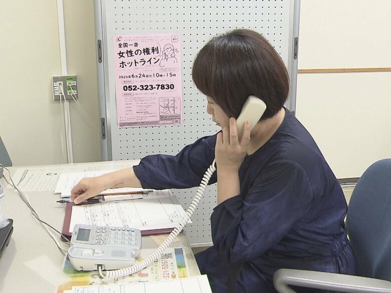 男女共同参画週間に合わせ…無料の電話相談「女性の権利ホットライン」弁護士が離婚やDV等の相談に対応｜FNNプライムオンライン