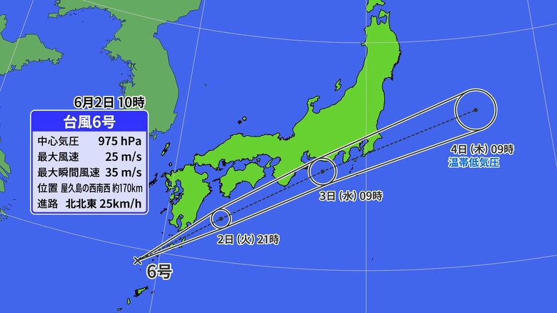 【台風情報】台風6号の進路は？2日夜にかけて奄美地方から九州南部にかなり接近して進む見込み　新潟県内は3日に最接近　沿岸部は強風注意報の恐れ｜FNNプライムオンライン