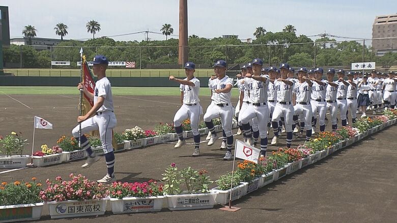 夏の甲子園大分大会が開幕　43校出場　高校球児たちの夢の舞台への挑戦始まる｜FNNプライムオンライン