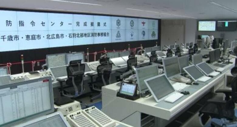 【50メートルずれた場所に救急車…】“3分到着遅れ”心肺停止になった80代女性搬送も病院で死亡「死亡と救急車の到着遅れの因果関係は不明」消防の『指令ミス』原因は職員の思い込みか〈北海道江別市〉｜FNNプライムオンライン