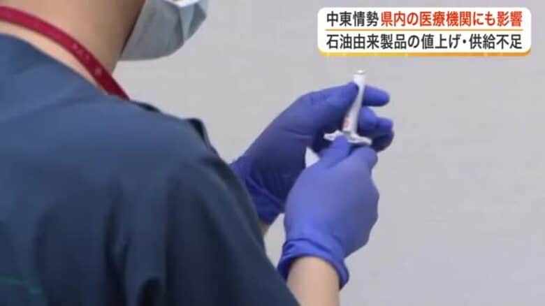 医療用手袋が３割値上げで病院経営に痛手　中東情勢の影響が宮城県内の医療機関や薬局に波及し不安の声｜FNNプライムオンライン