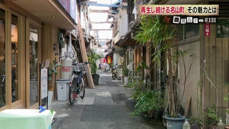 昭和レトロなまちに次々と新しい店も誕生　温かい人と人のつながりに個性が花開く多様性も　魅力的で新しい鹿児島市名山町｜FNNプライムオンライン