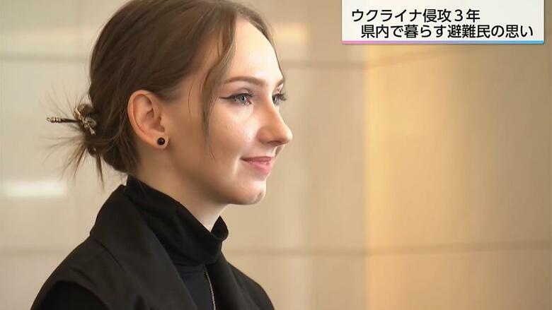 「ミサイルで幼稚園がなくなり、私の家も破壊された」ウクライナ侵攻から3年　子供が犠牲になり続けている現状と停戦交渉の行方に避難民の思いは【宮崎発】｜FNNプライムオンライン