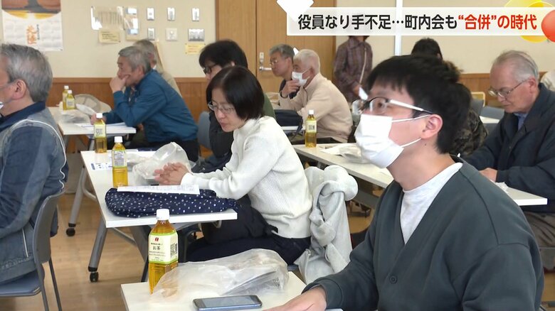 高齢化と役員のなり手不足に直面する“町内会”　富山市の２つの町内会が“合併”して難局に立ち向かう｜FNNプライムオンライン