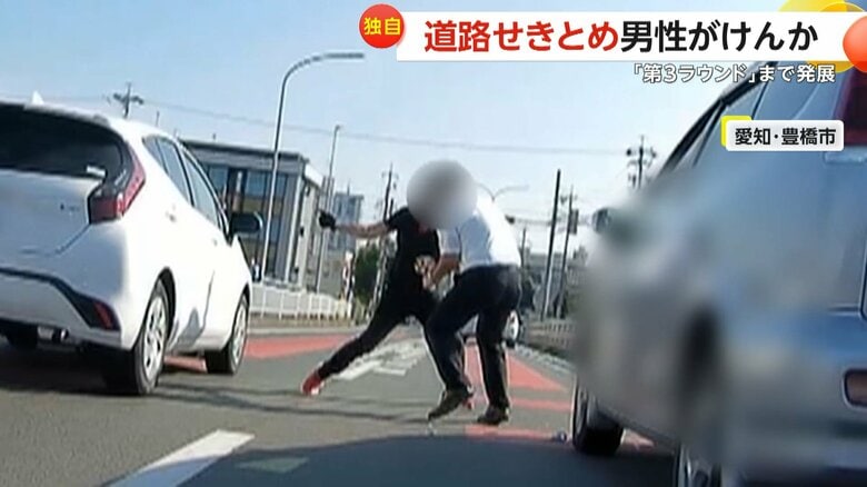 「“路上の伝説”で有名な豊橋でストリートファイトが始まった」ライダーとドライバーが道路せき止め“3ラウンド”の殴り合い　愛知・豊橋市｜FNNプライムオンライン