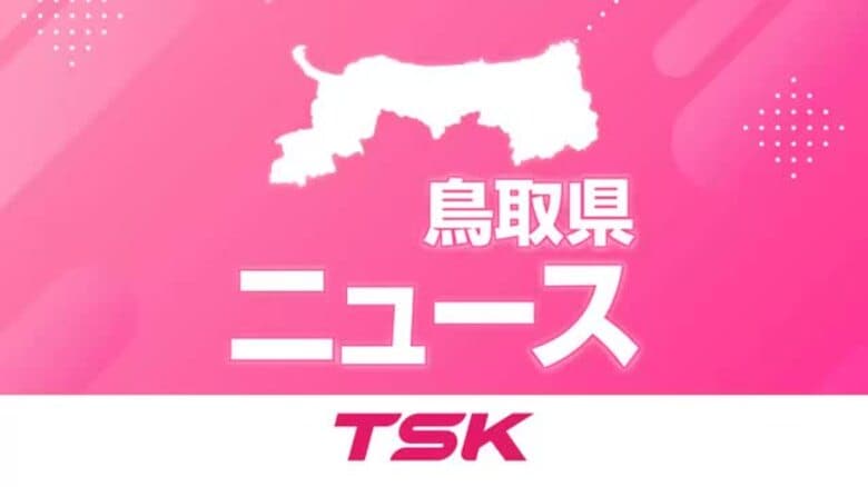 トラクターの下敷きに 果樹園で作業中の事故か 61歳の男性死亡（鳥取・八頭）｜FNNプライムオンライン