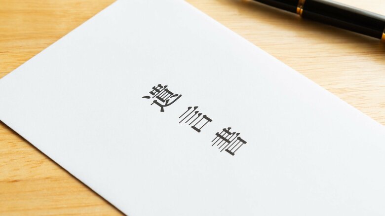 遺言できる内容は主に「相続」「身分」「財産処分」の3項目。遺言書で効力を発揮する内容と“効力はない”が伝えておきたいもの｜FNNプライムオンライン