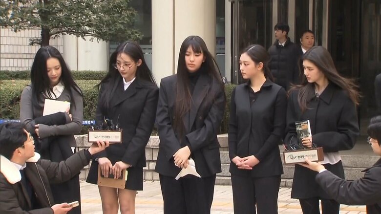 「NJZ」5人が所属事務所「ADOR」との契約巡る初尋問に出席　事務所は音楽活動禁止の仮処分も申し立て｜FNNプライムオンライン