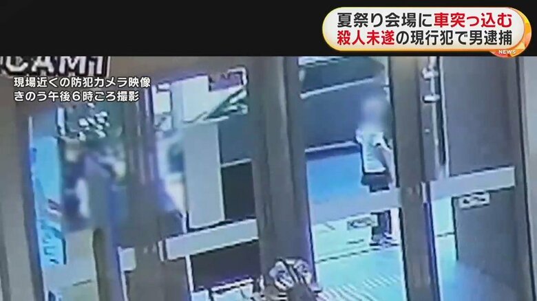歩行者天国となっている道路に侵入してきた車