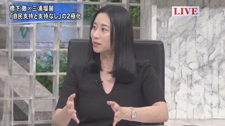 国際政治学者 三浦瑠璃氏