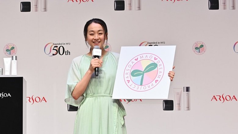 ロゴマークは浅田真央さんがデザイン