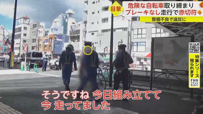 警察「自分で取ったんですか?」