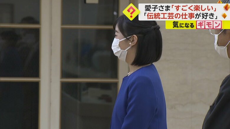 天皇皇后両陛下と愛子さまを出迎える佳子さま