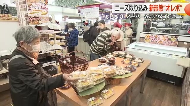 出来立ての総菜も並ぶ