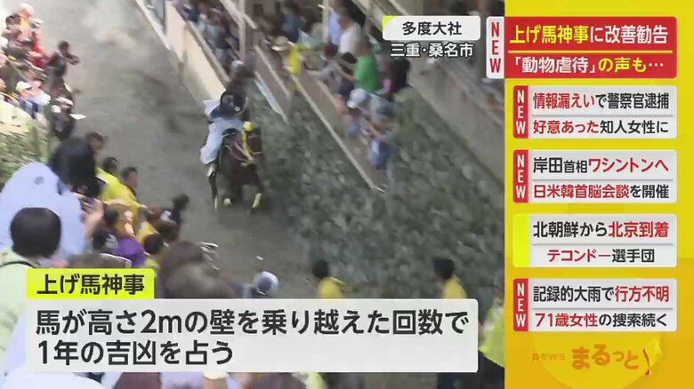 多くの見物客が道路の両脇で見守る