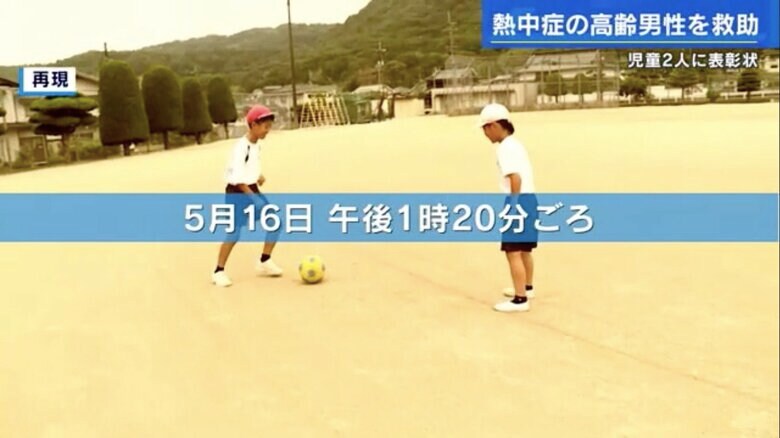 5月16日の昼休憩の出来事を再現する松岡くんと杉野くん
